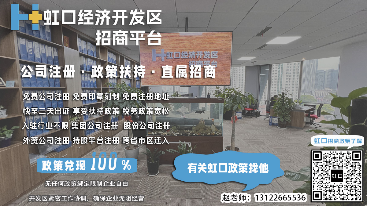 虹口企业注册，如何命名体现税务合规性？